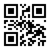 QR-Code zur Buchseite 9783384688613