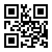 QR-Code zur Buchseite 9783384688897