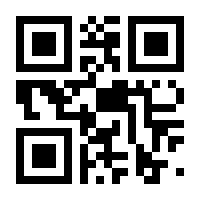 QR-Code zur Seite https://www.isbn.de/9783384703064