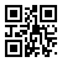 QR-Code zur Buchseite 9783401013350