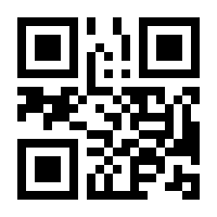 QR-Code zur Seite https://www.isbn.de/9783401017174