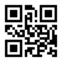 QR-Code zur Seite https://www.isbn.de/9783401018317