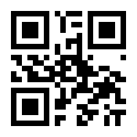 QR-Code zur Seite https://www.isbn.de/9783401020914