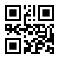 QR-Code zur Buchseite 9783401023250