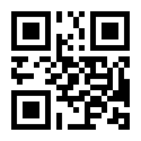QR-Code zur Seite https://www.isbn.de/9783401053325