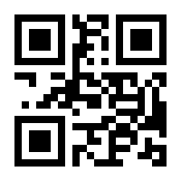 QR-Code zur Seite https://www.isbn.de/9783401060811