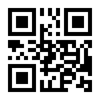 QR-Code zur Seite https://www.isbn.de/9783401063645
