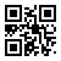 QR-Code zur Seite https://www.isbn.de/9783401080789