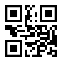 QR-Code zur Seite https://www.isbn.de/9783401086811