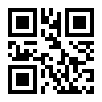QR-Code zur Seite https://www.isbn.de/9783401086828