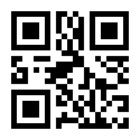 QR-Code zur Seite https://www.isbn.de/9783401088716