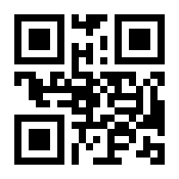 QR-Code zur Seite https://www.isbn.de/9783401091167