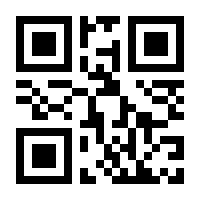 QR-Code zur Seite https://www.isbn.de/9783401194158