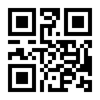 QR-Code zur Seite https://www.isbn.de/9783401510002
