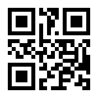 QR-Code zur Seite https://www.isbn.de/9783401510866