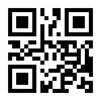 QR-Code zur Seite https://www.isbn.de/9783401512006