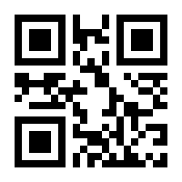 QR-Code zur Seite https://www.isbn.de/9783401600024