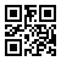 QR-Code zur Seite https://www.isbn.de/9783401600192