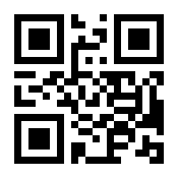 QR-Code zur Buchseite 9783401604770