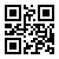 QR-Code zur Seite https://www.isbn.de/9783401607252