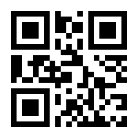 QR-Code zur Seite https://www.isbn.de/9783401700588