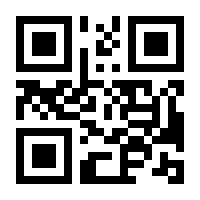 QR-Code zur Seite https://www.isbn.de/9783401704944