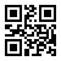 QR-Code zur Seite https://www.isbn.de/9783401715971
