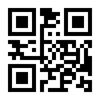 QR-Code zur Seite https://www.isbn.de/9783401718170