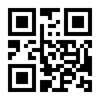 QR-Code zur Seite https://www.isbn.de/9783401720524