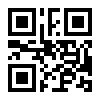 QR-Code zur Seite https://www.isbn.de/9783401721026
