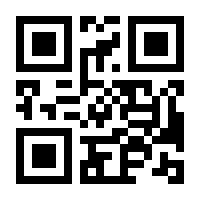 QR-Code zur Seite https://www.isbn.de/9783401801742
