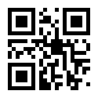 QR-Code zur Seite https://www.isbn.de/9783402020265