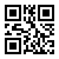 QR-Code zur Seite https://www.isbn.de/9783402251492