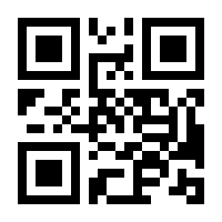 QR-Code zur Buchseite 9783403024880