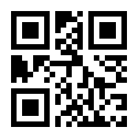 QR-Code zur Seite https://www.isbn.de/9783403032519