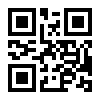 QR-Code zur Buchseite 9783403039204
