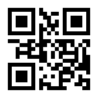 QR-Code zur Seite https://www.isbn.de/9783403039785