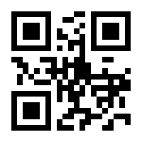 QR-Code zur Seite https://www.isbn.de/9783403062462