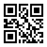 QR-Code zur Seite https://www.isbn.de/9783403064534