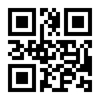 QR-Code zur Seite https://www.isbn.de/9783403066774