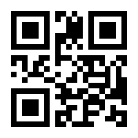 QR-Code zur Seite https://www.isbn.de/9783403066781