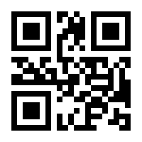QR-Code zur Seite https://www.isbn.de/9783403066798
