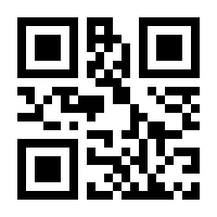 QR-Code zur Seite https://www.isbn.de/9783403067375