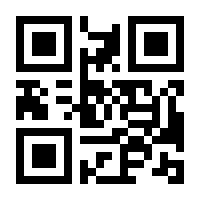 QR-Code zur Seite https://www.isbn.de/9783403069607