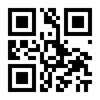 QR-Code zur Seite https://www.isbn.de/9783403075936
