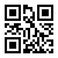 QR-Code zur Seite https://www.isbn.de/9783403076391