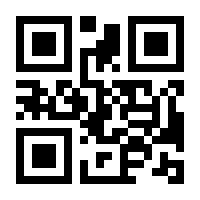 QR-Code zur Seite https://www.isbn.de/9783403079262