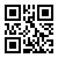 QR-Code zur Seite https://www.isbn.de/9783403081692