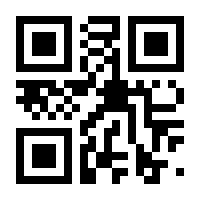 QR-Code zur Seite https://www.isbn.de/9783403084099