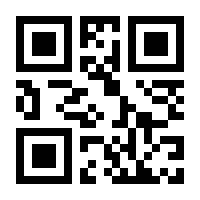 QR-Code zur Buchseite 9783403084891